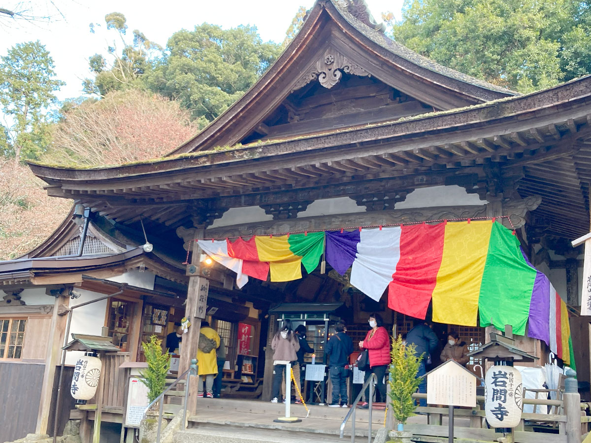 岩間寺本堂