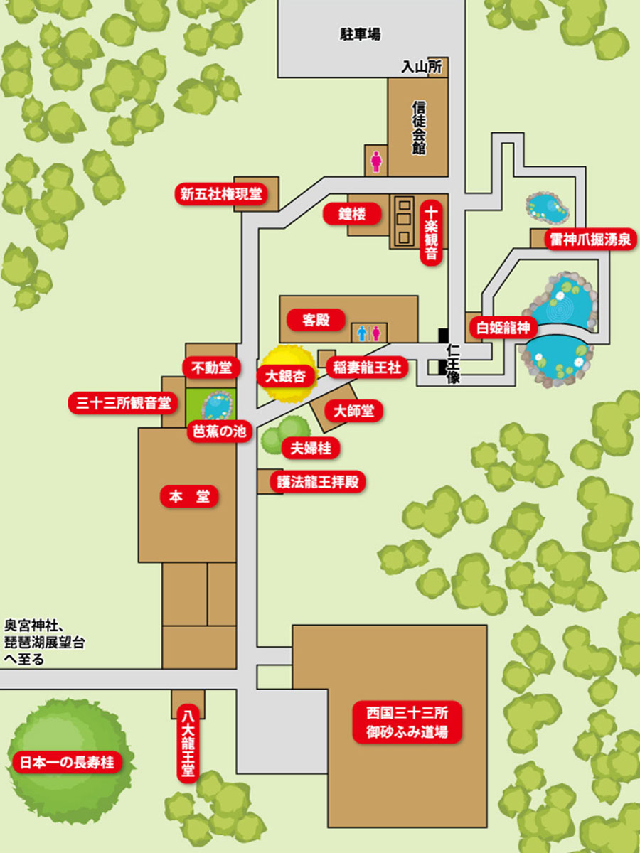 岩間寺・山内図