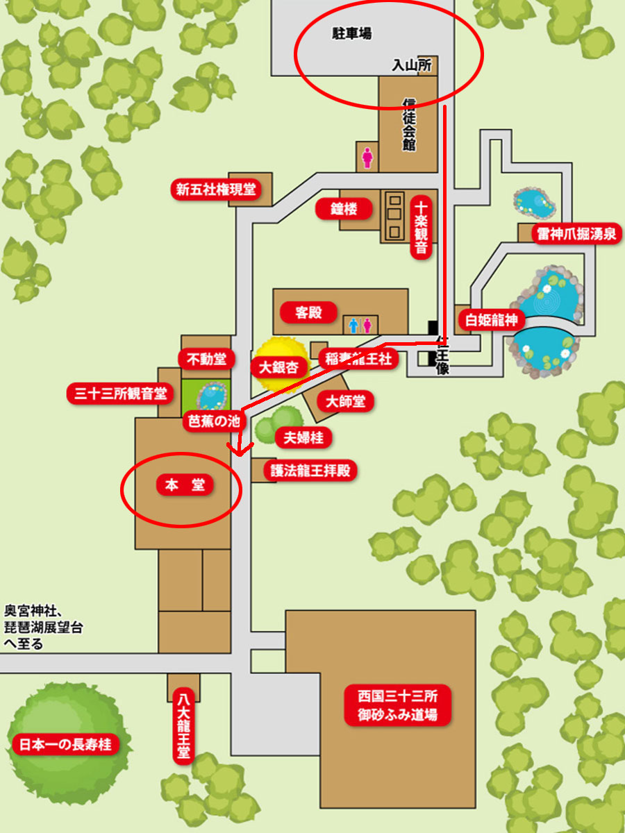 岩間寺・山内図