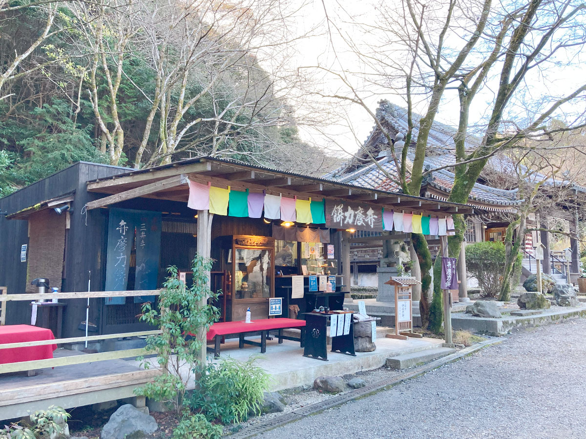 三井寺・弁慶力餅売り場